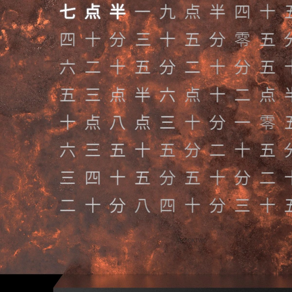 QLOCKTWO FRONTCOVER EARTH 13.5 Rust