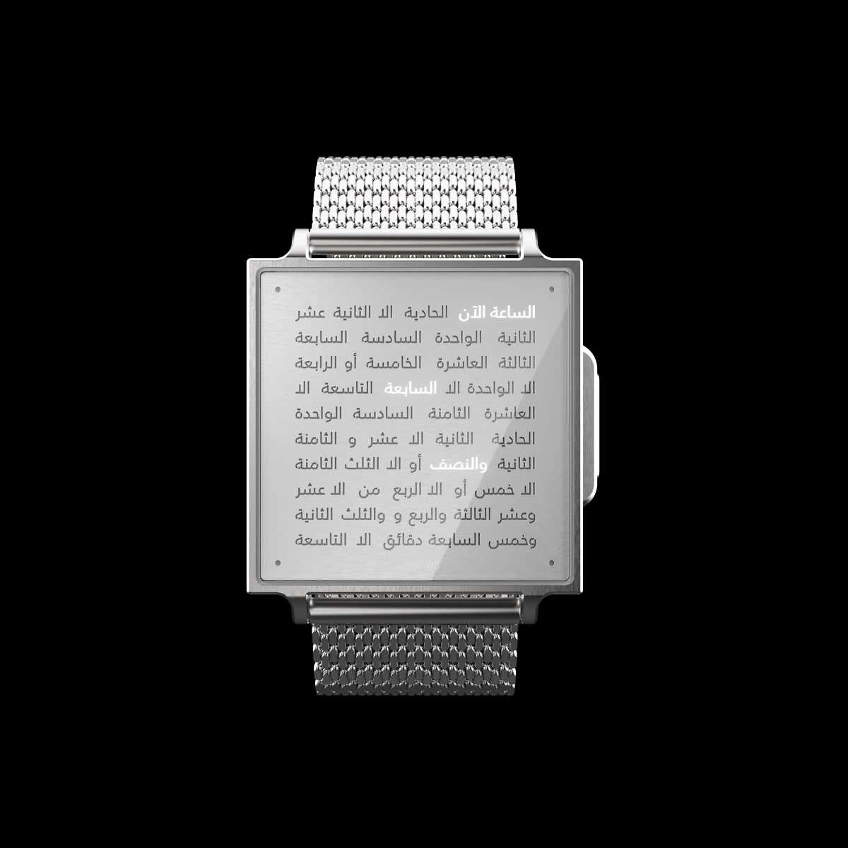 QLOCKTWO Wrist | Fine Steel