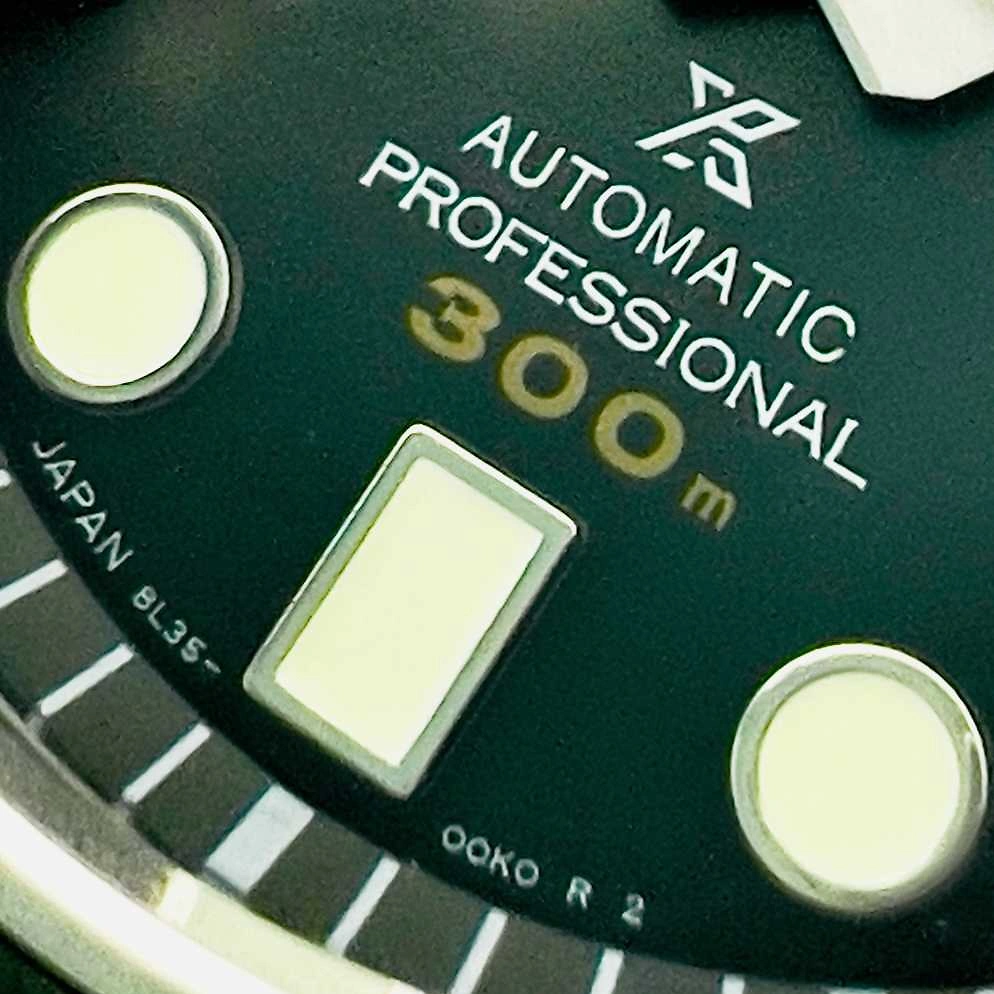 SEIKO Prospex Diver's Limited Edition