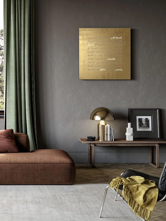 QLOCKTWO EARTH 90 | Gold